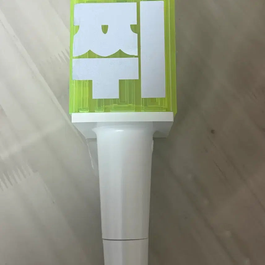 [BUNJANG] NCT Cheering Rod Chewing Gum / 엔시티 응원봉 구믐봄 믐뭔봄