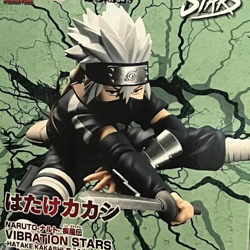 [BUNJANG] Naruto Vibration Stars Chibi Kakashi Figure / 나루토 바이브레이션 스타즈 치비 카카시 피규어