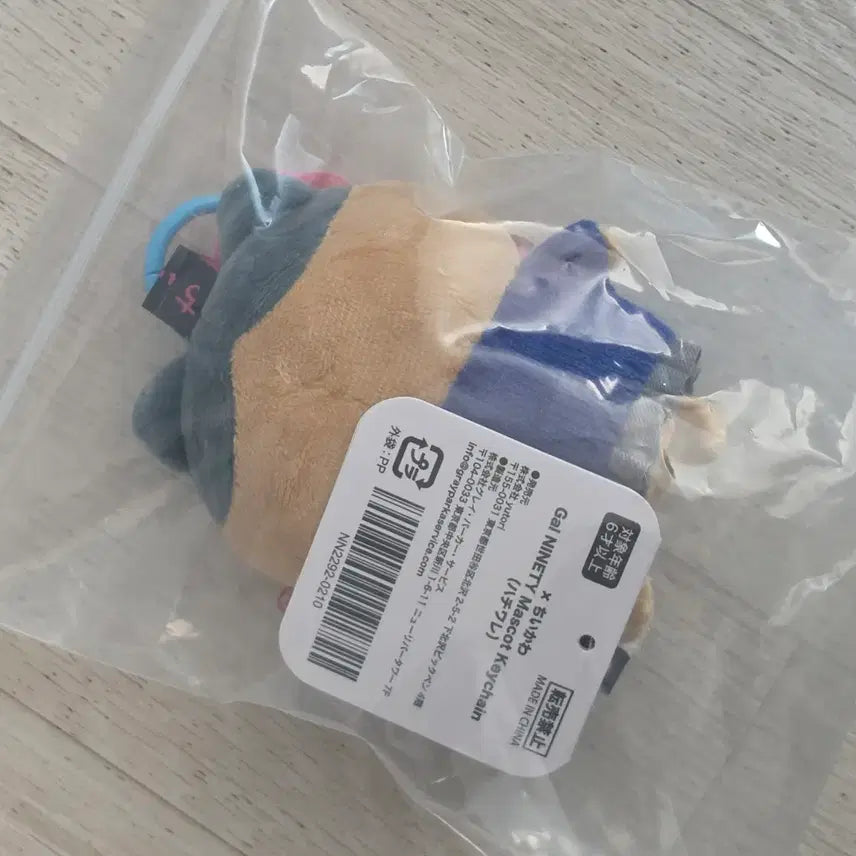 [BUNJANG] Hachiware Plush Doll / 미녀 개체 갸루 하치와레