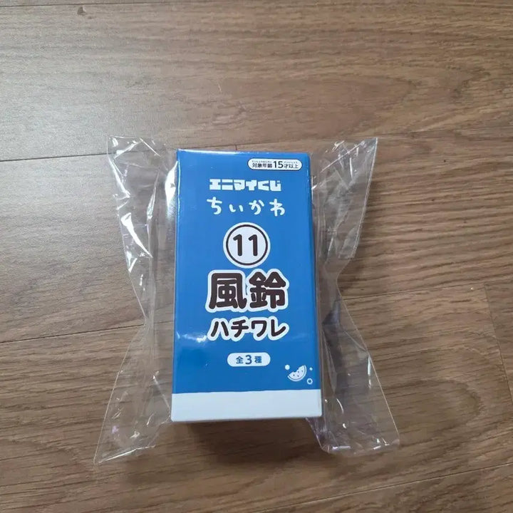 [BUNJANG] Chiikawa Animai Kuji Hachiware Landscape Figure / 치이카와 애니마이 쿠지 하치와레 풍경
