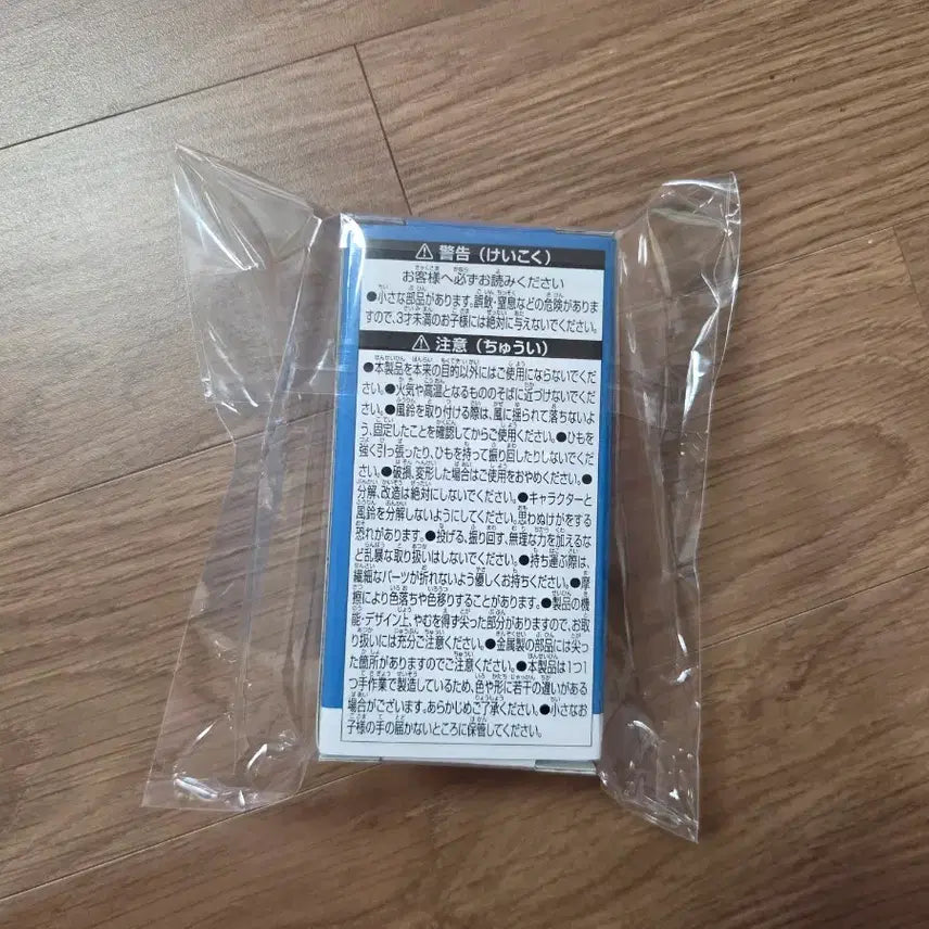 [BUNJANG] Chiikawa Animai Kuji Hachiware Landscape Figure / 치이카와 애니마이 쿠지 하치와레 풍경