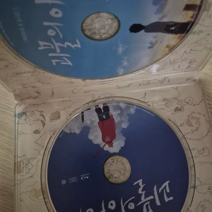 [BUNJANG] The Boy and the Beast Standard Edition Blu-ray / 괴물의 아이 일반판 블루레이
