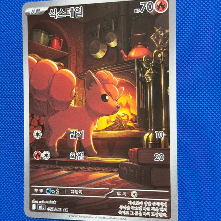 [BUNJANG] Ninetales AR Card / 귀여운 포켓몬 카드 식스테일 AR