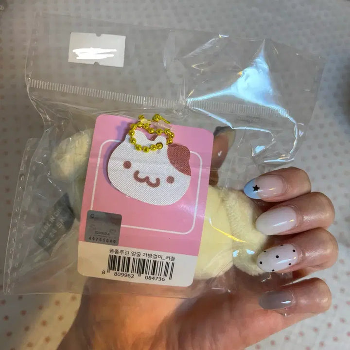 [BUNJANG] Pompompurin Face Keychain (Muffin Charm) / 폼폼푸린 얼굴 키링 (머핀 참)