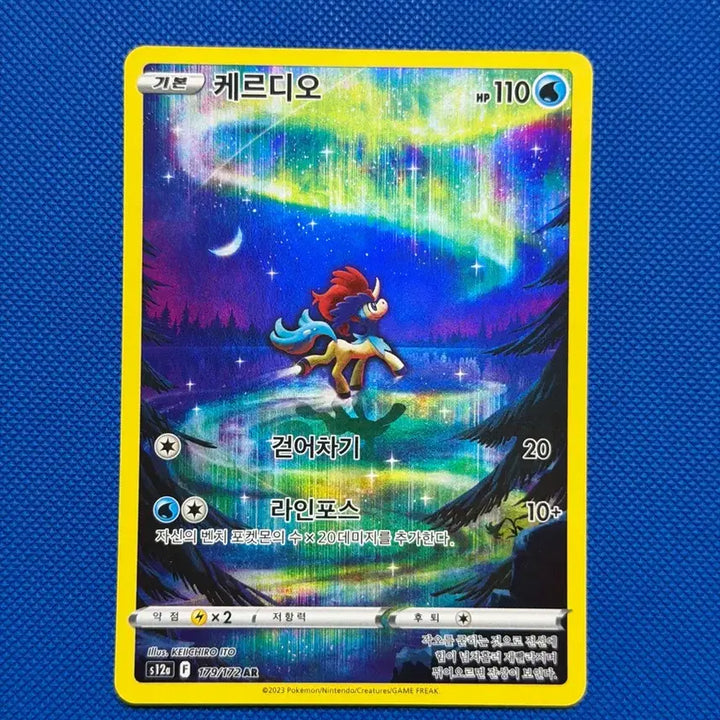 [BUNJANG] Beautiful Pokemon Card Keldeo AR / 예쁜 포켓몬 카드 케르디오 AR