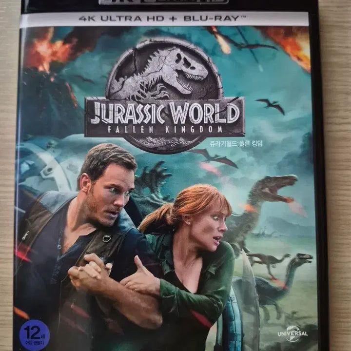 [BUNJANG] Jurassic World: Fallen Kingdom 4K Blu-ray / 쥬라기월드 폴른 킹덤 4K 블루레이
