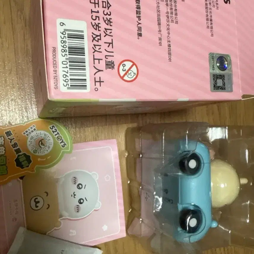 [BUNJANG] Chiikawa Happy Drive Usagi Figure / 치이카와 해피 드라이브 피규어 우사기