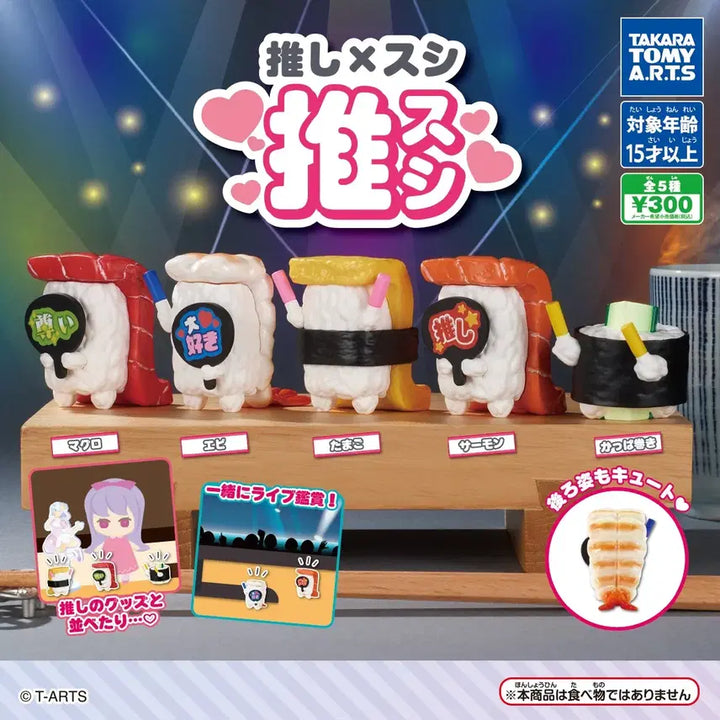 [BUNJANG] Oshi Sushi "Best Fan" Support Gacha Full Set / 풀세트)오시 초밥 최애 응원 가챠