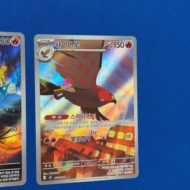 [BUNJANG] Pokemon AR Card Set - Fletchinder &amp; Talonflame / 귀여운 포켓몬 카드 불화살빈 / 파이어로 AR 세트