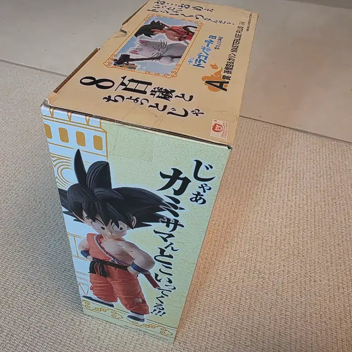 [BUNJANG] Dragon Ball Son Goku &amp; Karin Figure Set (Opened) / 개봉)드래곤볼 a상 손오공 &amp; 카린 피규어 세트