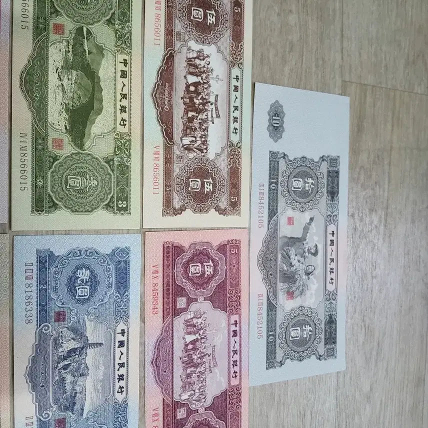 [BUNJANG] Chinese Renminbi 2nd Set / 중국 인민폐 2차 세트