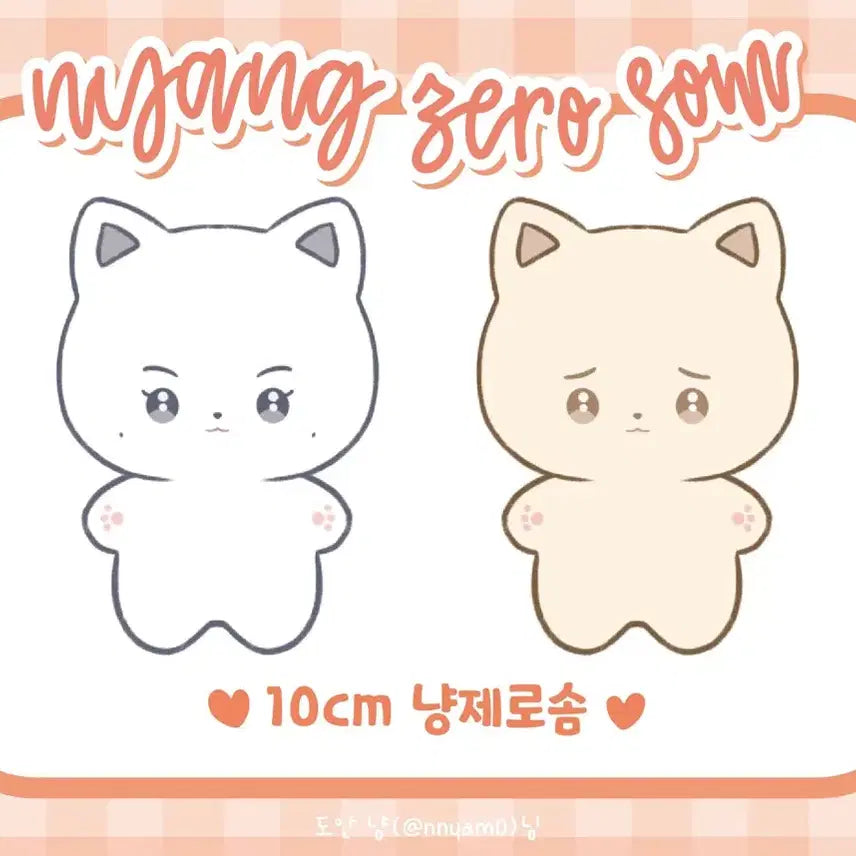 [BUNJANG] NonoZeroSum NyanZeroSum Photocard / 논제로섬 논제 논섬 냥제로솜 양도