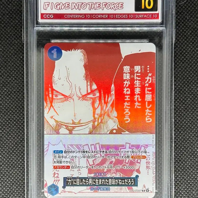 [BUNJANG] One Piece Card Ace 3rd Anniversary Promo Pristine 10 / 원피스 카드 일판 에이스 3주년 프로모 ccg 프리스틴 10등급