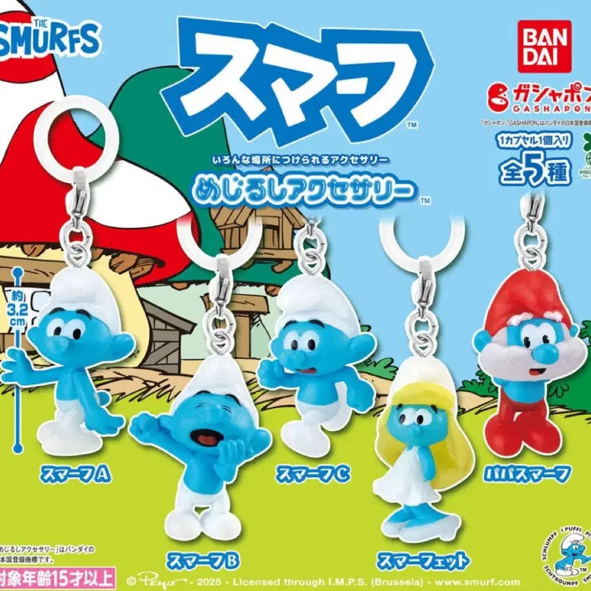 [BUNJANG] Smurfs Meijirushi 5-Piece Full Set / 스머프 메지루시 5종 풀셋