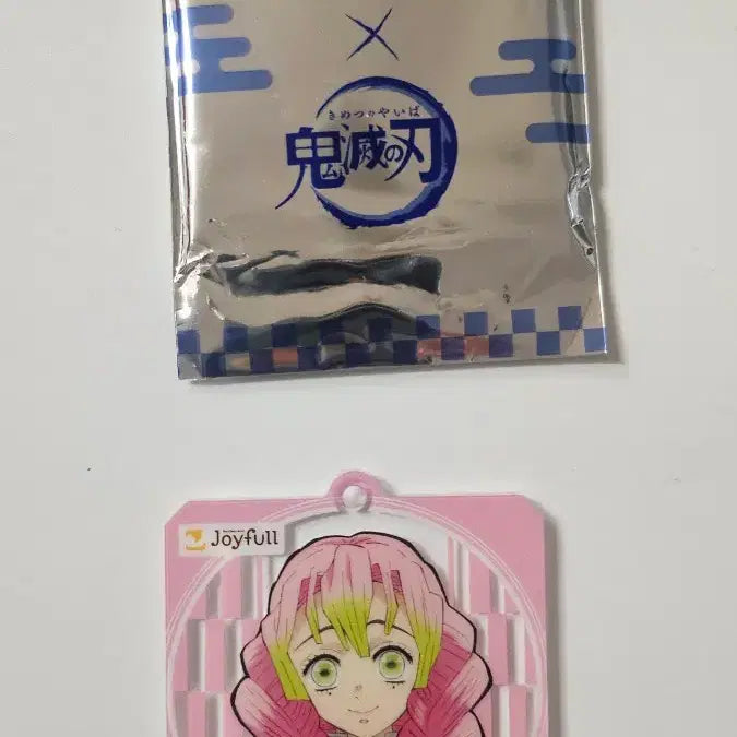 [BUNJANG] Joyful Demon Slayer Collaboration Acrylic Keyring Bundle Set / 조이풀 귀멸의 칼날 콜라보 키링 일괄