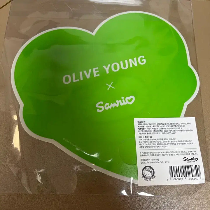 [BUNJANG] Olive Young Salt Bread Fan / 올리브영 부채 소금빵