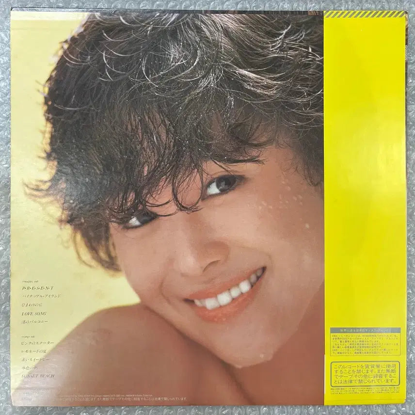 [BUNJANG] Seiko Matsuda Pineapple Vinyl Record / 마츠다 세이코 / Pineapple 엘피