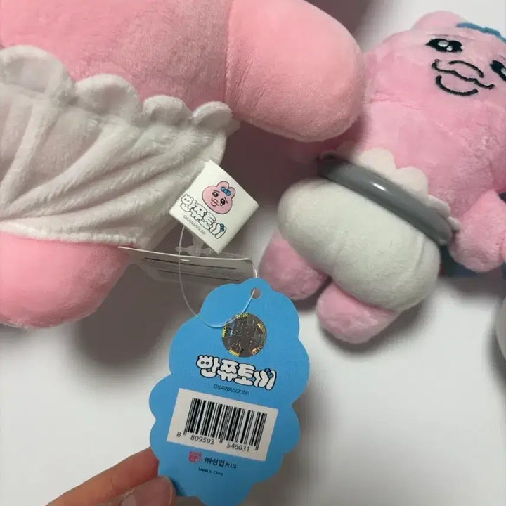 [BUNJANG] Pantsu Usagi Plush Set / 빤쮸토끼 오빤쥬 우사기 인형 판매