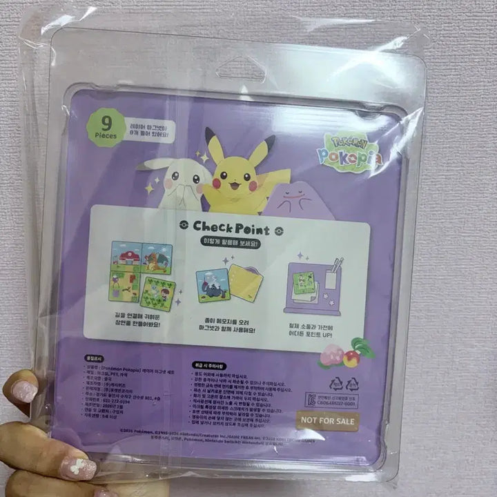 [BUNJANG] Pocopia Magnet Special Edition Korean Version Sealed / 미개봉 포코피아 마그넷 특전 한국판
