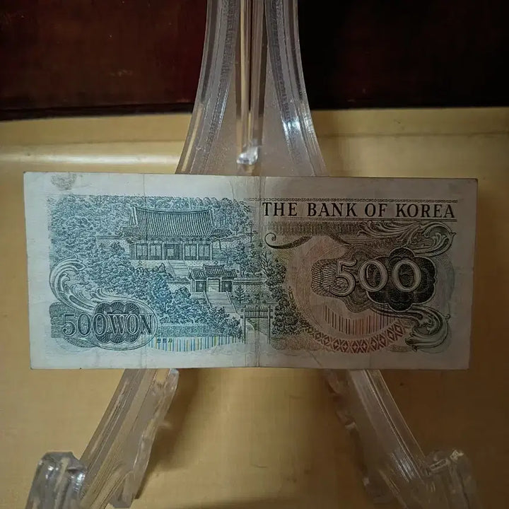 [BUNJANG] Yi Sun-sin 500 Won Banknote / 이순신500원지폐
