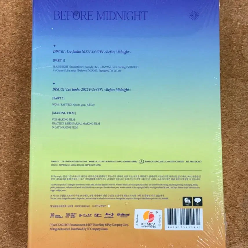 [BUNJANG] Lee Junho Before Midnight Fancon Blu-ray (Sealed) / (미개봉) 이준호 비포 미드나잇 팬콘 블루레이