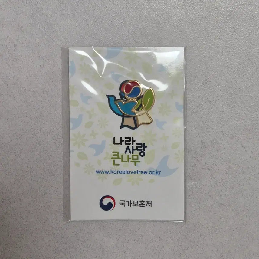 [BUNJANG] National Love Big Tree Badge Magnet Pin / 나라사랑큰나무 뱃지 핀버튼 핀뱃지(자석)