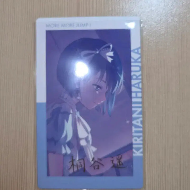 [BUNJANG] Project Sekai Haruka Eleventh Rare Epip / 프세카 하루카 일레븐스 레어 이픽