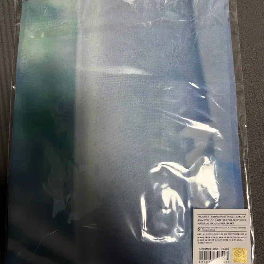 [BUNJANG] Sakuya Fabric Poster / 사쿠야 패브릭 포스터 양도