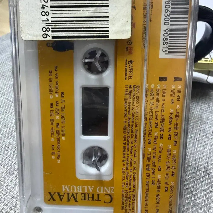 [BUNJANG] MC THE MAX 2nd Album Tape Sealed / MC THE MAX 2집 앨범 테이프 미개봉