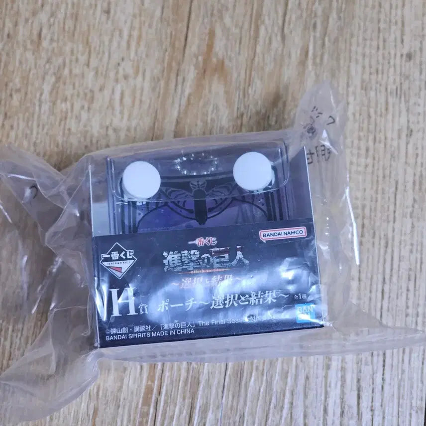 [BUNJANG] Attack on Titan Chococo Pouch / 진격의거인 H상 초코노코 파우치