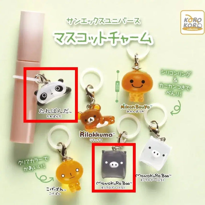 [BUNJANG] San-X Sweets Paradise Mashiro Gacha Bundle Set / 새상품) 산엑스 유니버스 메지루시 가챠 판매 -일괄 -