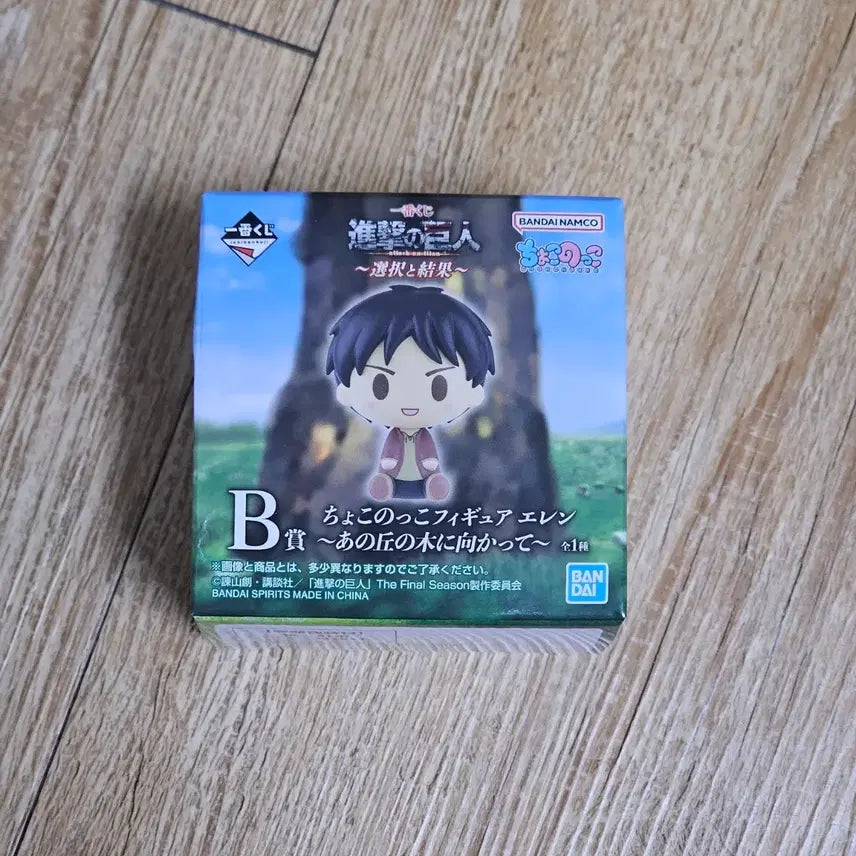 [BUNJANG] Attack on Titan Eren Chocoloco B Prize Figure / 진격의거인 B상 에렌 초코노코