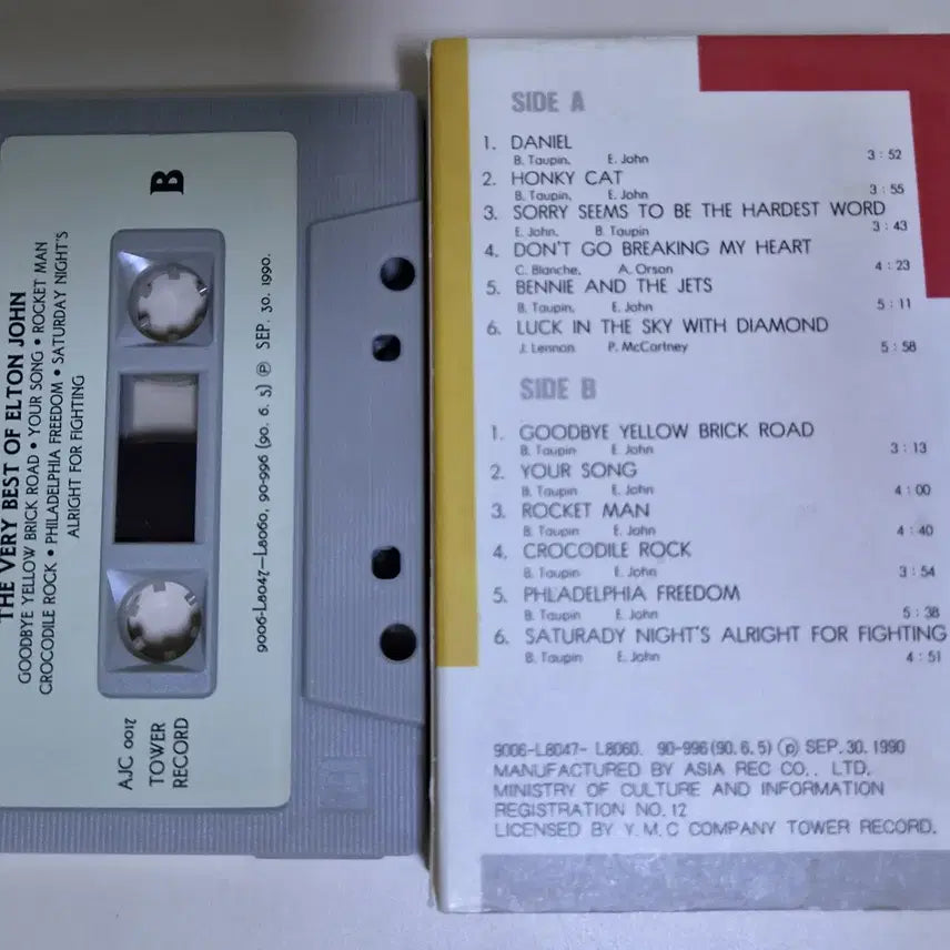 [BUNJANG] Elton John Best (Open Cassette Tape) / 엘튼 존 - 베스트 (개봉 카세트테이프)