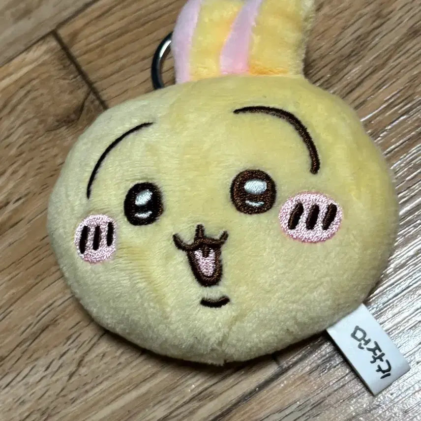 [BUNJANG] Chiikawa Usagi Mirror Keychain Doll / 치이카와 우사기 거울 키링 인형