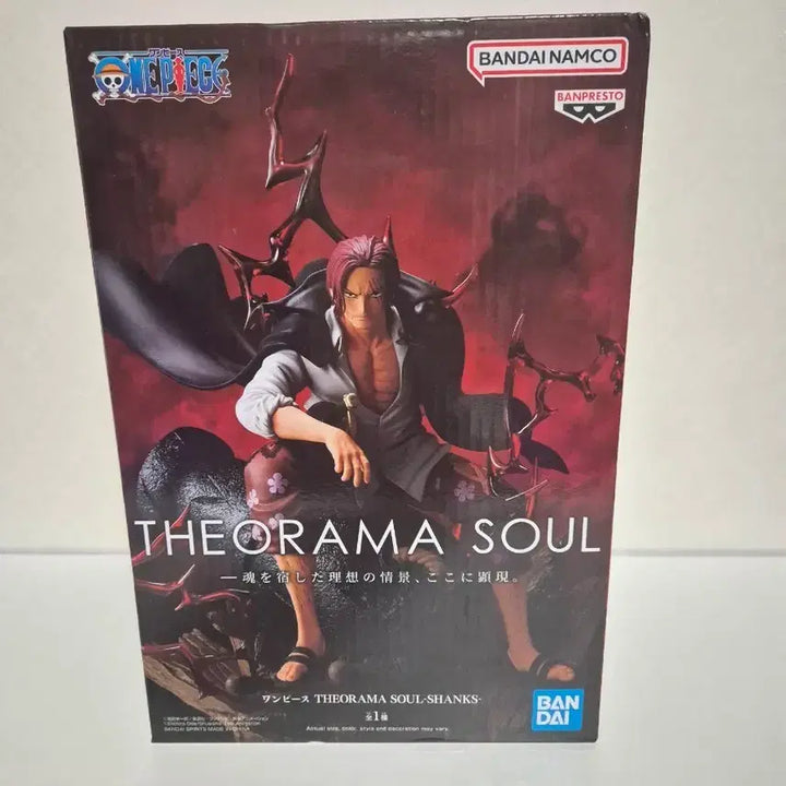 [BUNJANG] Banpresto Shanks Diorama Figure (Sealed) / 미개봉)원피스 샹크스 디오라마 피규어 반프레스토