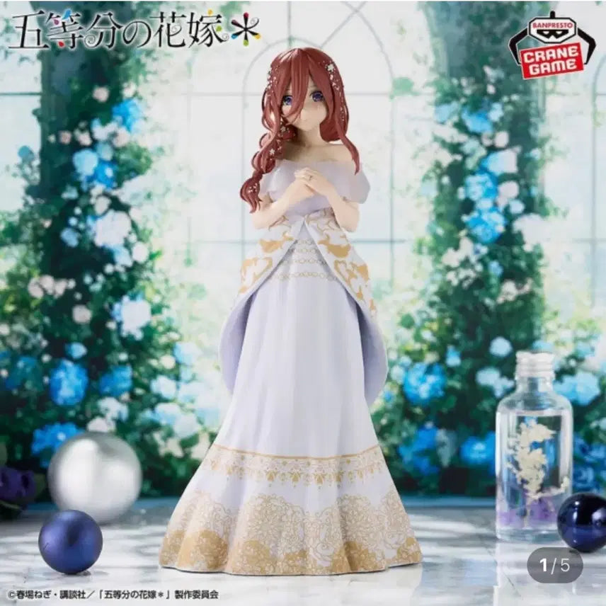[BUNJANG] Nakano Miku Figure - The Quintessential Quintuplets / 급처)나카노 미쿠 피규어 5등분의 신부