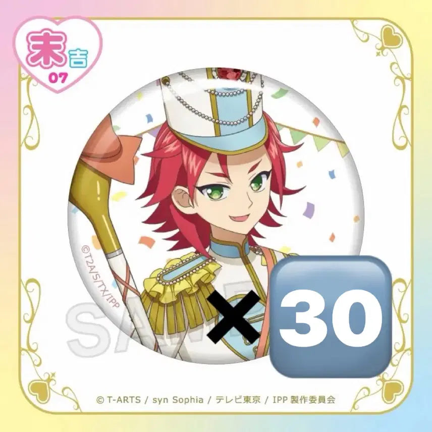 [BUNJANG] Idol Time PriPara Mitaka Asahi Marukuji Can Badge Set (30 pcs) / 아이돌 타임 프리파라 아탐프 미타카 아사히 태양 마루쿠지 캔뱃지 30개
