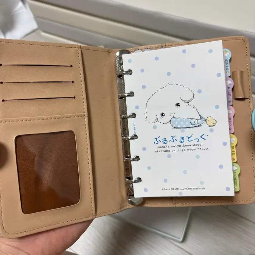 [BUNJANG] Vintage Leather Diary (Unused) / 고전 부르부르 다이어리 (미사용상품)