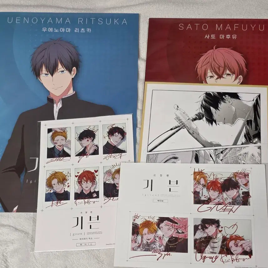 [BUNJANG] Given Theater Version Mafuyu Ritsuka Poster Cheki Illustration Shikishi Card Bundle Set / 일괄) 극장판 기븐 마후유 리츠카 포스터 체키 일러스트 색지 카드