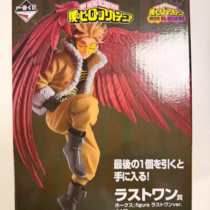 [BUNJANG] Hawks Last One Figure (Sealed) / 호크스 라스트원 미개봉