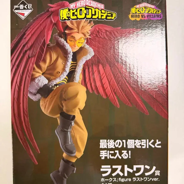[BUNJANG] Hawks Last One Figure (Sealed) / 호크스 라스트원 미개봉