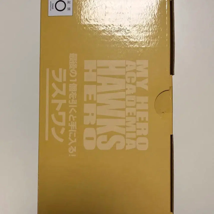 [BUNJANG] Hawks Last One Figure (Sealed) / 호크스 라스트원 미개봉