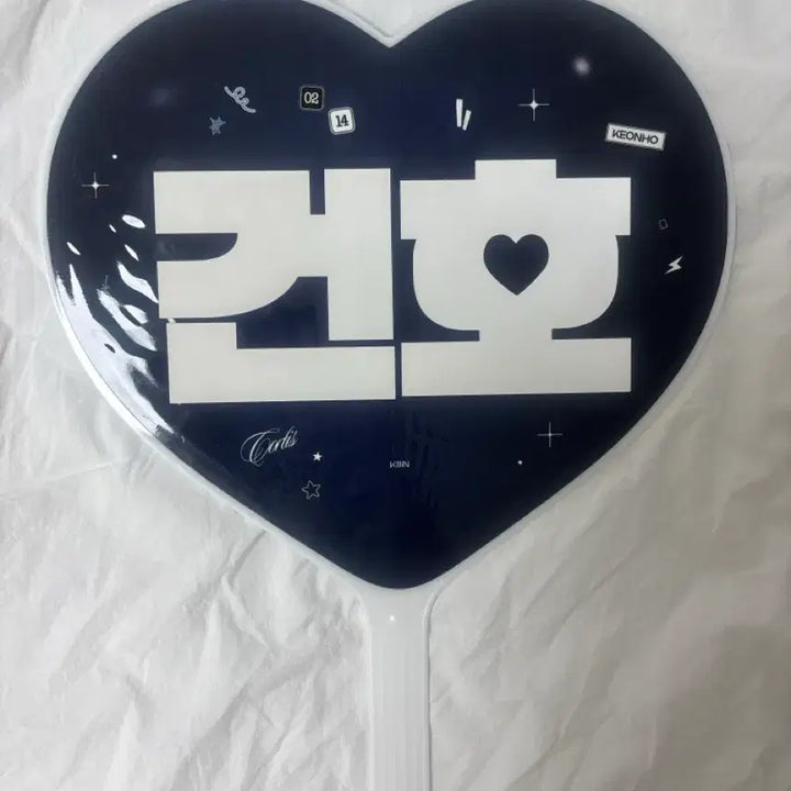 [BUNJANG] CORTIS Gunho Uchiwa / 코르티스 건호 우치와