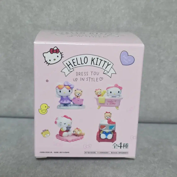 [BUNJANG] Hello Kitty Figure / 헬로키티 피규어