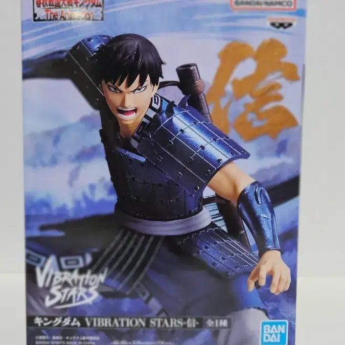 [BUNJANG] Kingdom Shin Vibration Stars Figure / 킹덤 VIBRATION STARS 신 피규어