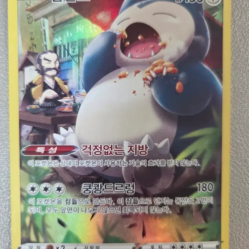 [BUNJANG] CHR Bundle Set Cards / 인기 CHR  총 6장 일괄