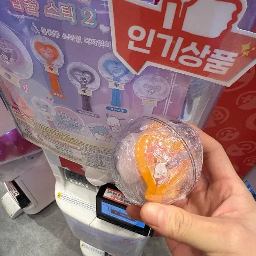 [BUNJANG] Sanrio Pochacco Capsule Stick Lightstick / 산리오 캡슐 스틱 2 응원봉 포차코