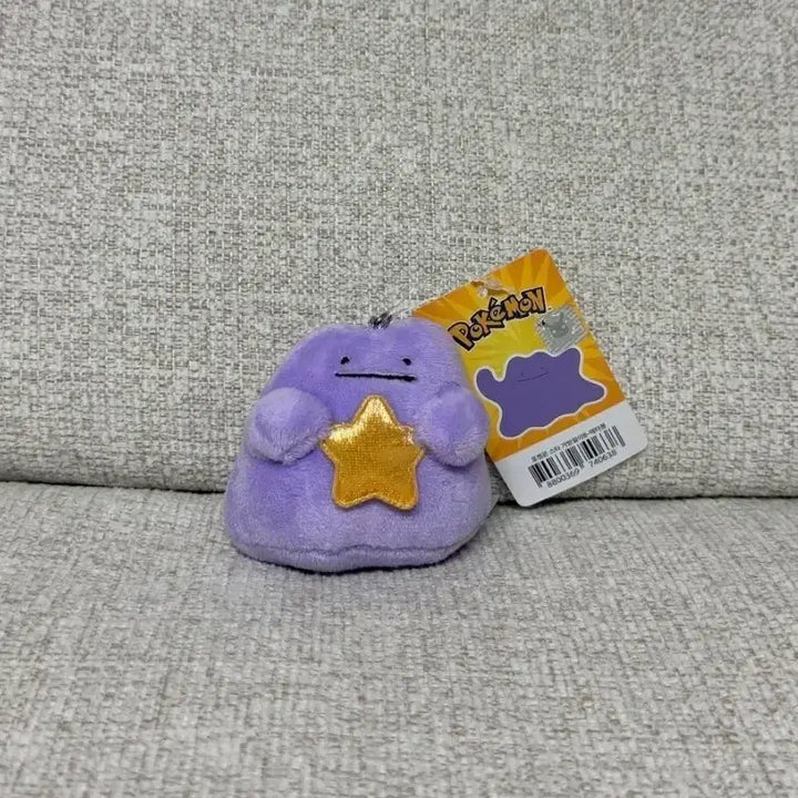 [BUNJANG] Pokemon Metamon Star Keyring Plush 8cm / 정품 포켓몬스터 메타몽 스타 키링 인형 8cm