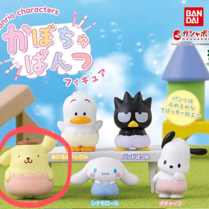 [BUNJANG] Sanrio Pompompurin Flocking Pumpkin Pants Gachapon Figure / 산리오 호박팬츠 플로키 가챠 폼폼푸린