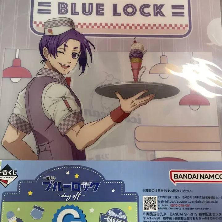 [BUNJANG] Blue Lock Kuji Prize G Leo File (Sealed) / 블루록 쿠지 g상 레오 파일 미개봉